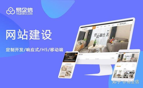 企業(yè)網(wǎng)站設計需要安排哪些內容