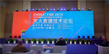 新聞資訊 深華建設 深圳 股份