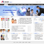 深圳企業網站建站,網站超市-企業