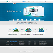 深圳網(wǎng)站建設(shè)-網(wǎng)頁設(shè)計-網(wǎng)站制作