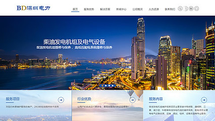 響應(yīng)式H5企業(yè)網(wǎng)站建設(shè)_營銷型網(wǎng)站建設(shè)_SEO搜索引擎優(yōu)化