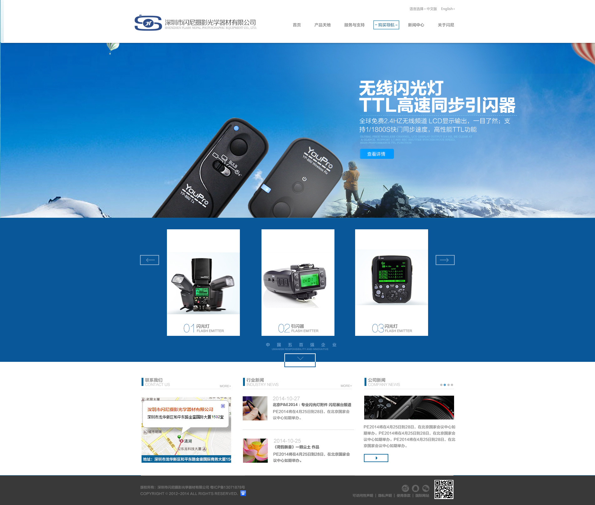 企業網站|網頁|企業官網|小柒go