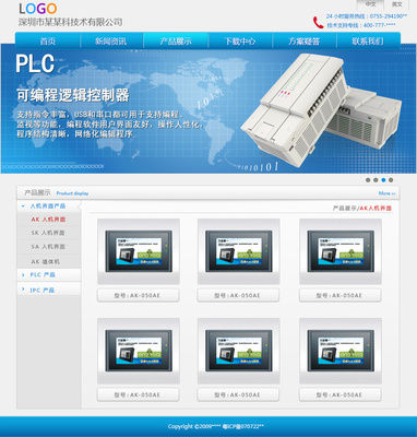 網(wǎng)站|網(wǎng)頁|企業(yè)官網(wǎng)|牛奶妹 