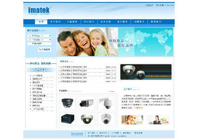 找深圳市迪肯設(shè)計(jì)的企業(yè)網(wǎng)站建設(shè)需要具有六大營銷價(jià)值?--寶安網(wǎng)站建設(shè)價(jià)格、圖片、詳情,上一比多_一比多產(chǎn)品庫