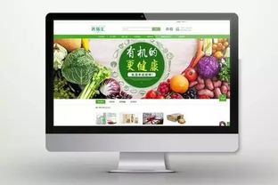 純有機 新平臺 關注就送錢