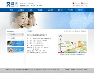 iBlueFinancial藍色大氣金融設備企業(yè)模板