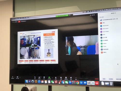 聚焦工業(yè)互聯(lián)網(wǎng)建設 斯坦福青島研究院舉辦供應鏈專題研討會