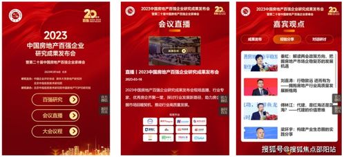 華發(fā)灣璽壹號 深圳灣高品質(zhì)樓盤詳情解析