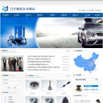 深圳企業(yè)網站建站指南 探索一站式網站超市