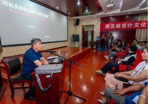 文藝暖人心 文明潤(rùn)什邡——北京市文聯(lián)新時(shí)代文明實(shí)踐文藝志愿服務(wù)走進(jìn)什邡