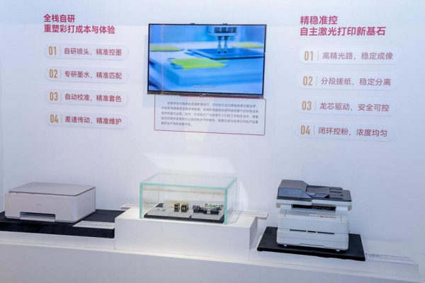 智造賦能文化場館，得力踐行“十四五”制造強國戰略